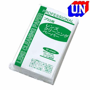 日本UN原装镜头拭镜纸 擦镜纸 便携镜头LCD液晶屏清洁纸 清洁布