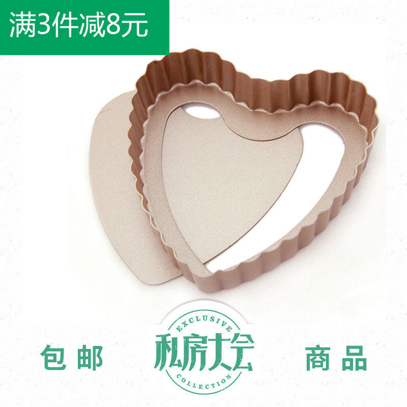 4[Mini heart-shaped Baking tray brand Sale Wavy edge fruit Blueberry pie baking mouldin the Kitchen/Cooking utensils , Barbecue/Bakeware , Baking DIY Appliance , Baking mold  category - from Buy2taobao.com to provide professional Taobao agent buy service