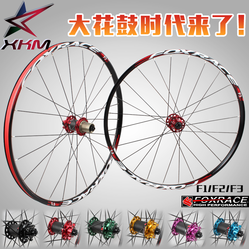 Roues de vélo Mountain Bike FOXRACE 26 pouces - Ref 2372463 Image 1