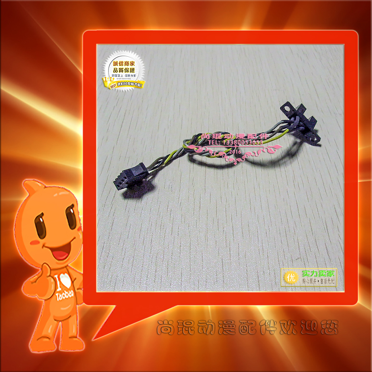 ON1377游戏机光电眼配件 松下带线光电感应器光电开关电眼