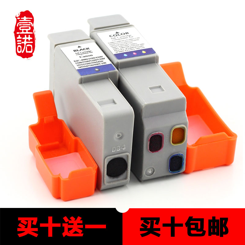 適用佳能IP1000墨盒S200 S300 i250 i350 i355打印機24BK24C墨盒