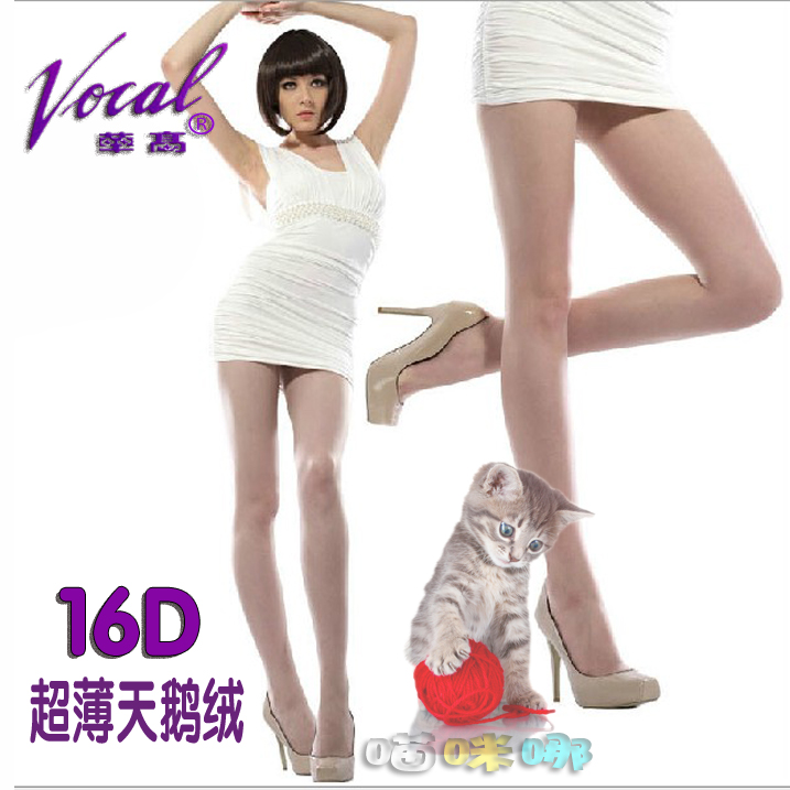 华高美体超薄天鹅绒无痕黑色丝袜