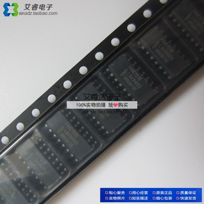 74HC123D SOP 百分百全新原装