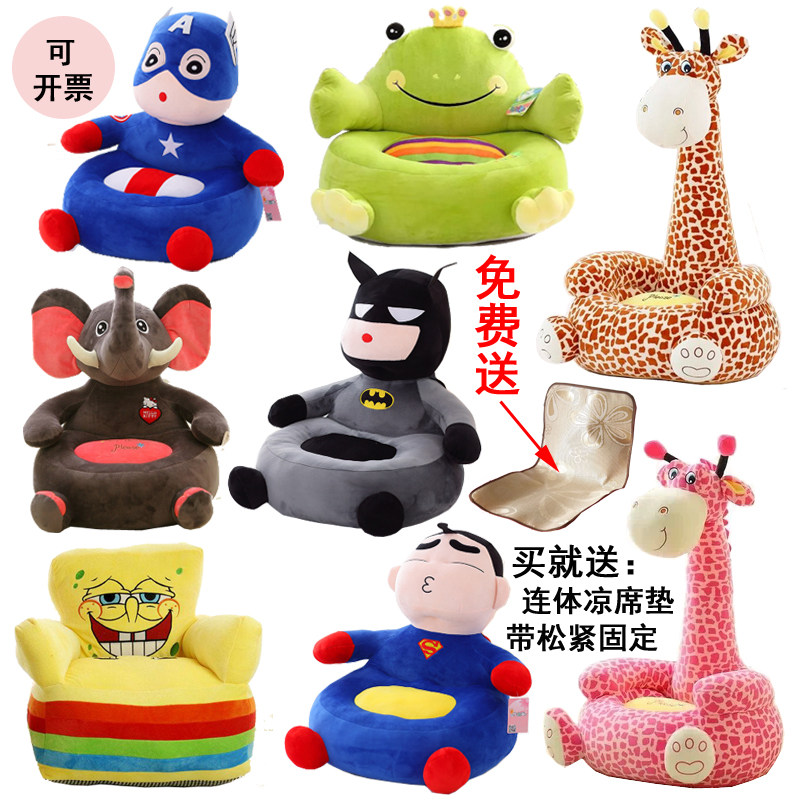 可爱卡通蜡笔小新皇冠青蛙宝宝儿童懒人小沙发座椅凳子榻榻米礼物在类目 住宅家具, 沙发类, 懒人沙发中 - 来自Buy2taobao.com提供专业的淘宝代购服务