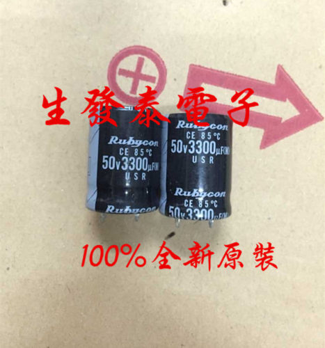 原装 日本Rubycon 红宝石 铝电解电容50V3300UF 22X35