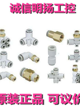 SMC 尼龙管 T1075B-20 气缸  原装 专业销售