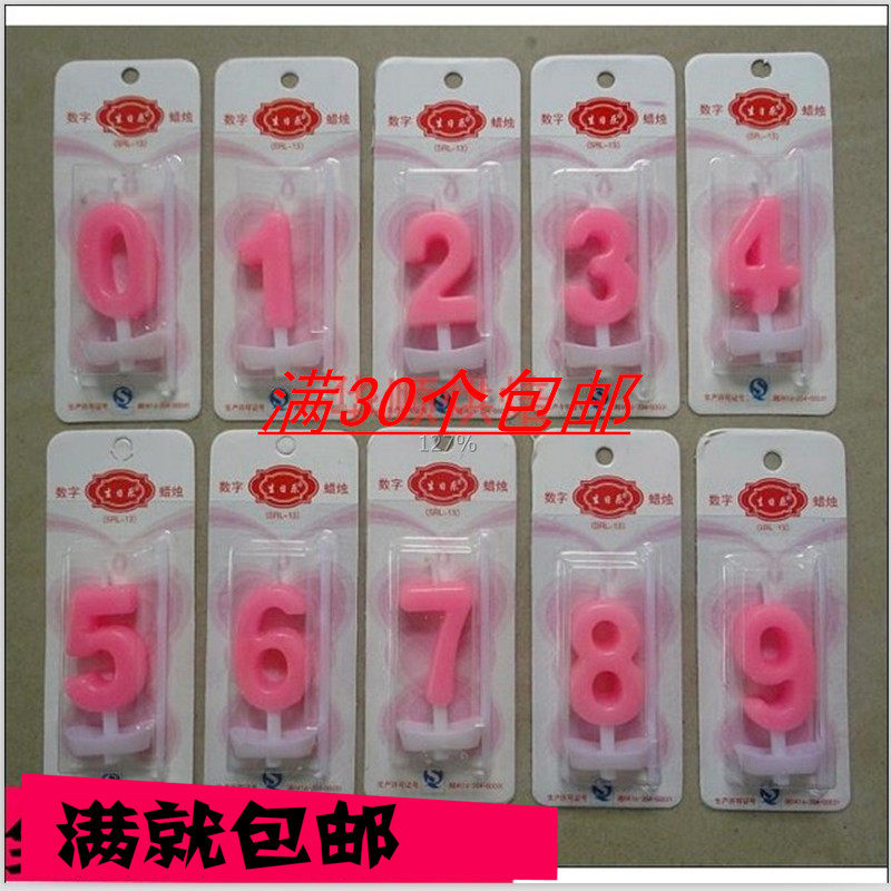 Bougie - Ref 2490449 Image 1