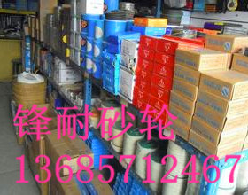 热销 磨床砂轮片 200*20*32 GC绿色绿碳化硅 磨削钨钢 硬质合金