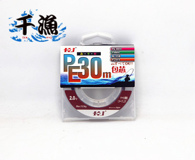 pe线30米4号防缠绕夹心钢丝包芯
