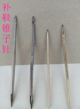优质钩锥针孔针直针弯钩针锥子