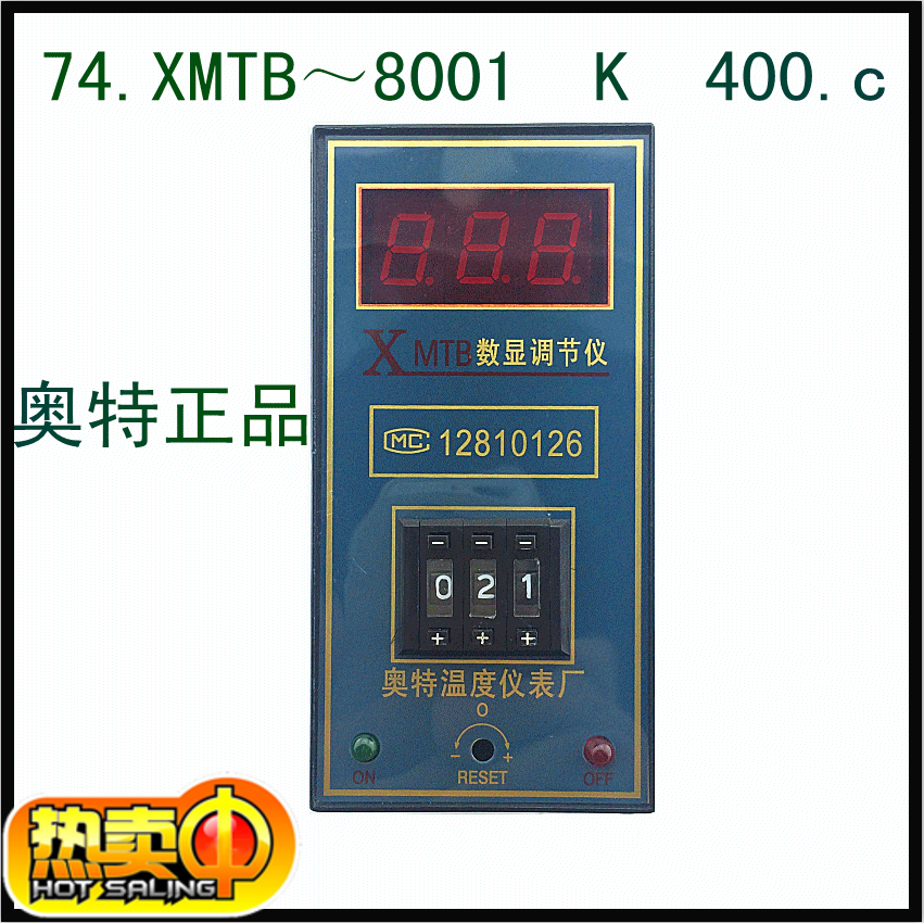 厂家直销/高精度数显温控表/温控仪。XMTB～8001    K     400.c