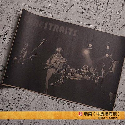恐怖海峡乐队酒吧海报定制