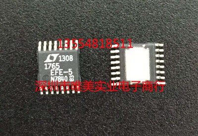 进口原装  LT1765EFE-5 LT1765-5 TSSOP 现货可直拍