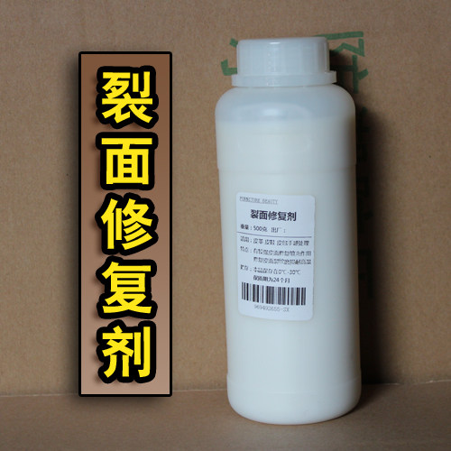 皮革裂面修复剂 修补轻度磨损龟裂纹 皮革维修液体补伤膏剂 500ML