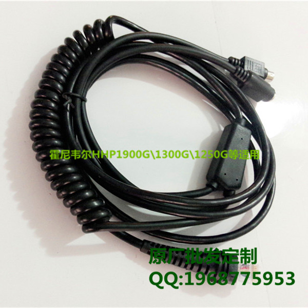 honeywell1900g 1300 1250g 1202扫描枪键盘圆口数据线KB弹簧伸缩