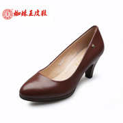 Glass Spider Queen spring new high quality professional temperament, high heels shoes versatile women's shoes shoes