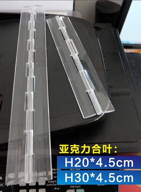 加长亚克力有机玻璃黑白色塑料