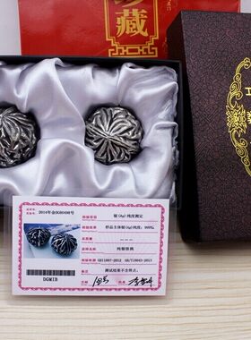 送岳父爸爸 999纯银纯银文玩核桃 养生古玩收藏 乾坤纯银核桃