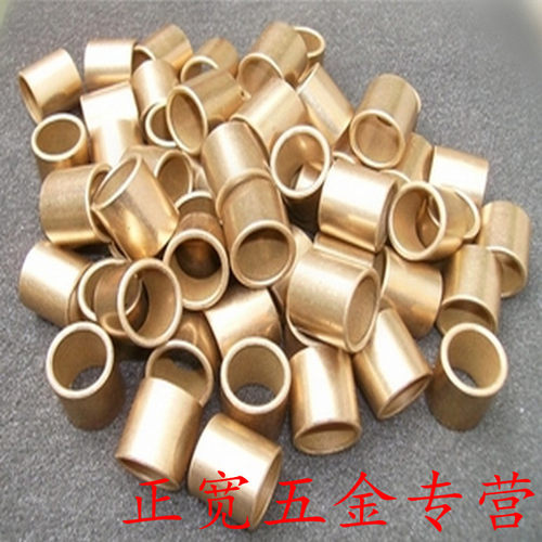 粉末冶金含油轴承 铜套 导套 铜套 铜衬套 规格全 - 封面