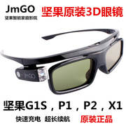 Lunettes VR ou 3D - Ref 1225551 Image 11