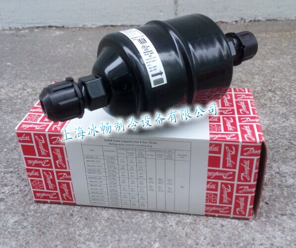 丹佛斯干燥过滤器 DML165（S） 螺口/焊接 16mm 【原装 】