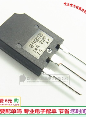 IRGPS40B120U IGBT 60A 1200V三极管GPS40B120U 全新