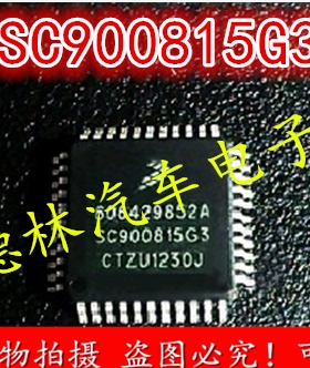SC900815G3 原装现货 品质保证。正品现货