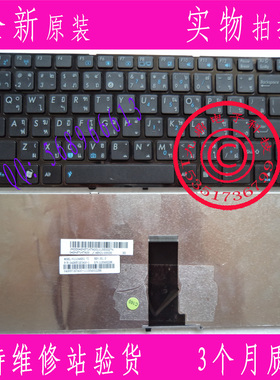 ASUS华硕B43J P42J X42J P43S K42 X84L X43E N43 US笔记本键盘