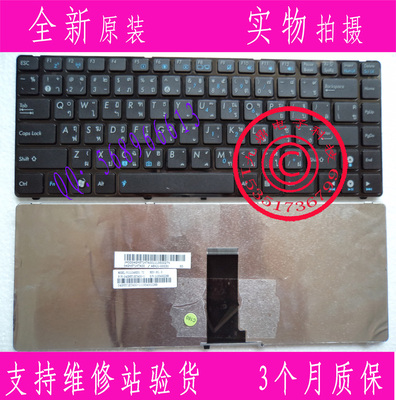 ASUS华硕B43J P42J X42J P43S K42 X84L X43E N43 US笔记本键盘