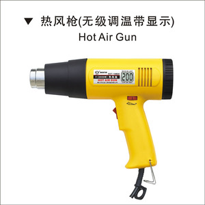 工具 热风枪无极调温带显示/数显调温延时关机 1600W2000W