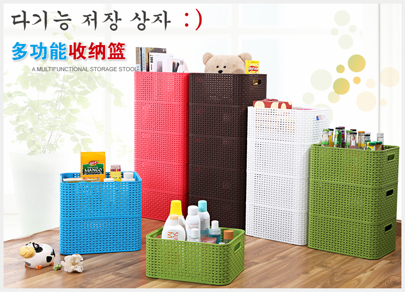 特价收纳篮收纳盒玩具桌面