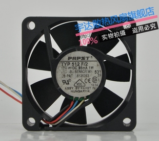 TYP 德国ebmpapst 512F 原装 1.0W 85mA 12V 5015散热风扇