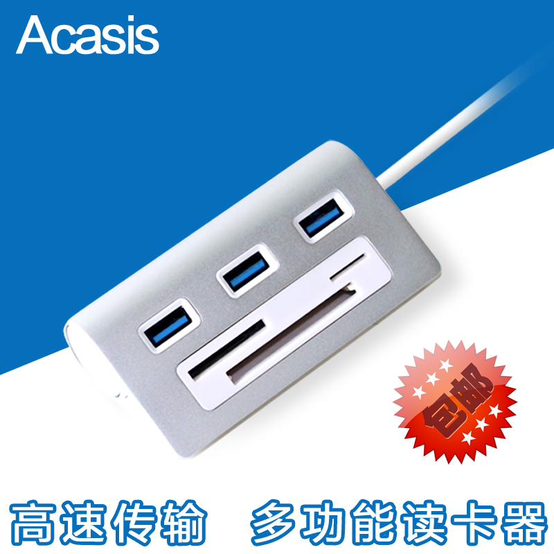 Hub USB - Ref 364026 Image 1