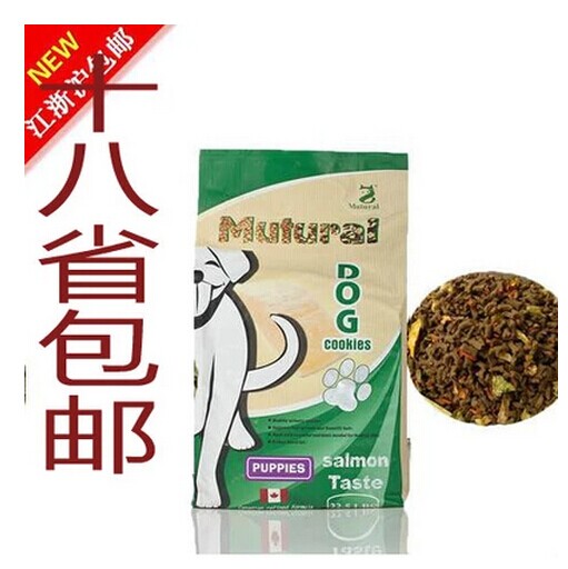 幼犬粮包邮原装进口天然妙趣狗粮三文鱼味3KG泰迪比熊贵宾狗粮