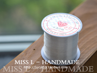 手工DIY串珠 水晶线 0.2 0.25 一卷 X02 0.3MM 透明鱼线