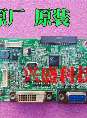 原装 lenovo LS2033wa LS2233WA 驱动板 主板