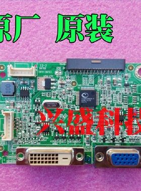 原装 lenovo LS2033wa LS2233WA 驱动板 主板