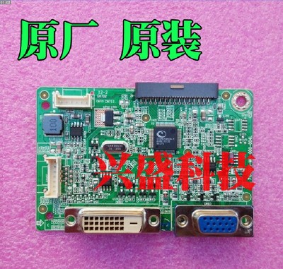 原装 lenovo LS2033wa LS2233WA 驱动板 主板