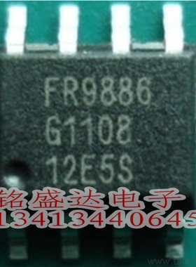原装进口FR9886 FR9886SPGTR 带散热 移动DVD电源芯片IC 贴片8脚