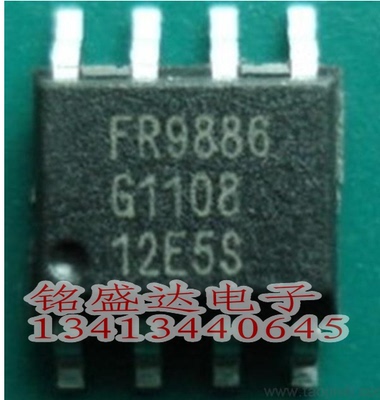 原装进口FR9886 FR9886SPGTR 带散热 移动DVD电源芯片IC 贴片8脚