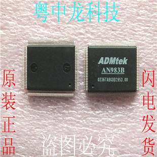 AN983B QFP集成IC电路芯片 原装可直拍