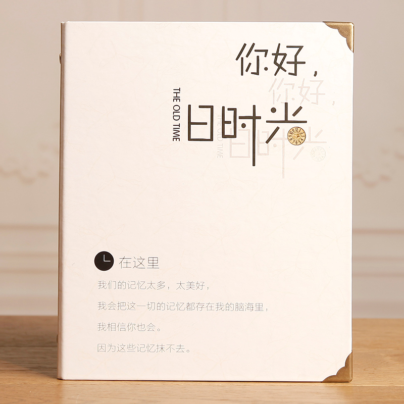 4寸相册手机微信竖版in打印照片 拍立得收集收纳情侣纪念6寸影集