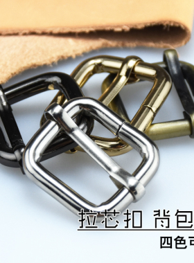 皮具黄铜五金背包扣