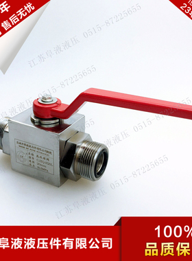 船用高压球阀 CJZQ-H10L/H15L/H20L/H25L/H32L/H40L型 外螺纹球阀