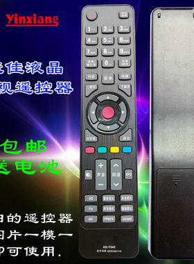 适用于 康佳液晶3D电视遥控器 LED50/55M5580AF LED32/37/40/42F2200NE