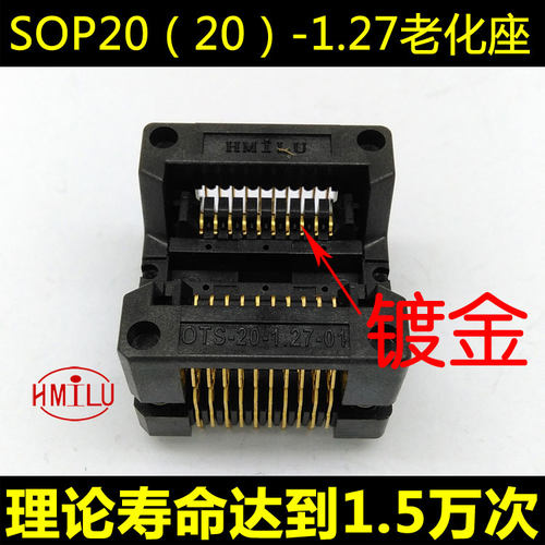 老化座双触点工厂镀金针