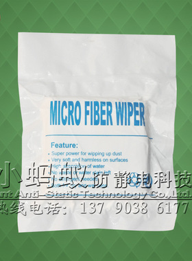 3009超细无尘布擦拭布精密五金仪器擦拭布光学镜片无尘布不掉毛