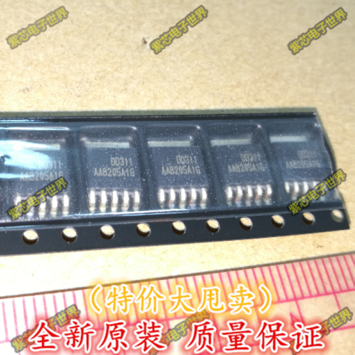 进口原装 DD311 单通道大功率 LED恒流驱动器 311 TO-252
