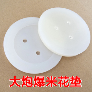 硅胶牛筋皮垫老式大炮爆米花机垫子手摇爆花机火烧密封垫胶圈