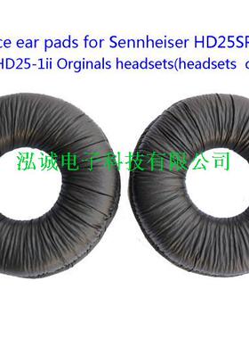 包邮精品HMD25耳棉套HME25 HMEC25 HMEC45适用皮耳套